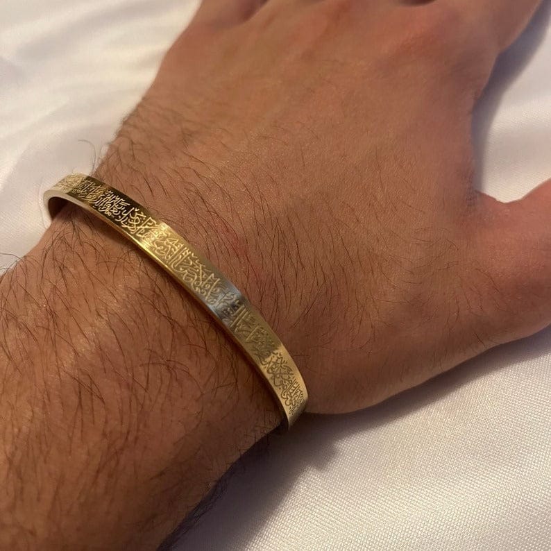 Ayat-ul-Kursi Cuff Bracelet – Elegant Islamic Protection Jewelry