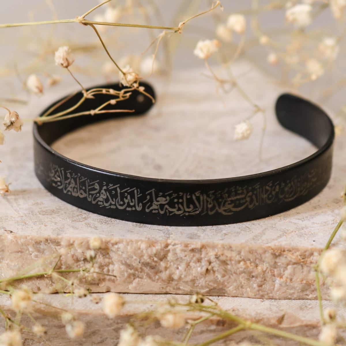 Ayat-ul-Kursi Cuff Bracelet – Elegant Islamic Protection Jewelry