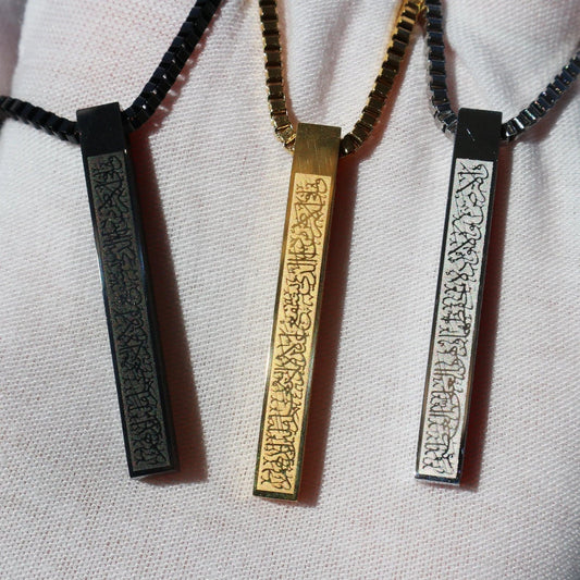 Aytul Kursi Vertical Bar Necklace
